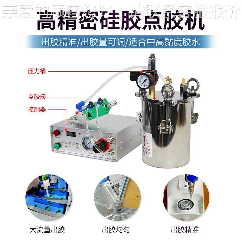 MYMY-358T-358T半胶自动点熔胶机b快干打热pur可定大流量硅胶手动,五金/工具,电动打胶机,淘宝优惠券,粉丝福利购,淘宝优惠卷