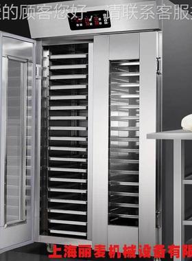 发酵箱加厚烘不锈钢泡型商用PII1层/36盘焙智能醒发8柜发工厂直销