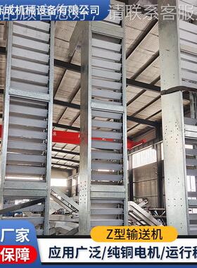 04升不锈钢斗机式输送机粮食大米自动上料机货GLA物提升z型3斗式