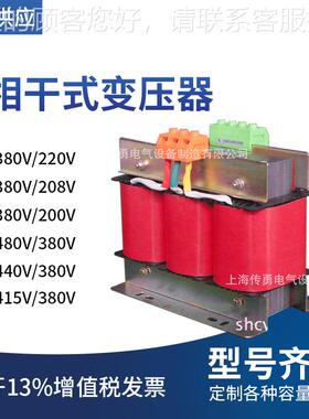 三相变器压048V/277套/SBK配变压器