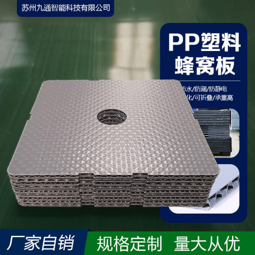 pp蜂窝板防静电塑料板蜂巢板聚丙烯板塑胶板万通板瓦楞板垫板阻燃