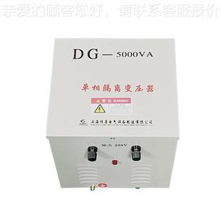 5KA单相隔离变压器抗干扰控制或双绕 2220V 220V380VV变2DG0V
