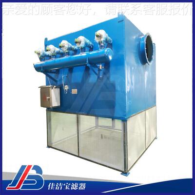 洁宝自洁空气过滤器式厂粉HZQ尘净化家器空压佳机滤筒除尘器