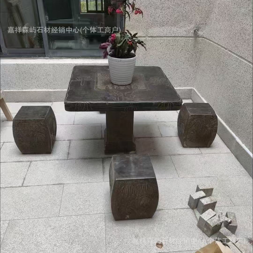石桌石凳别墅户外茶台庭院花园仿古休闲石桌石凳中式青石石桌石凳 - 实物图