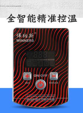 厂家直销纳伟斯商用不步进开339器 电热锈钢吧台奶茶店设备开水水