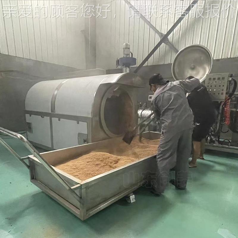坚果炒LKY货设备炒 不锈钢电磁滚筒干货制设备备 电磁炒机设货厂
