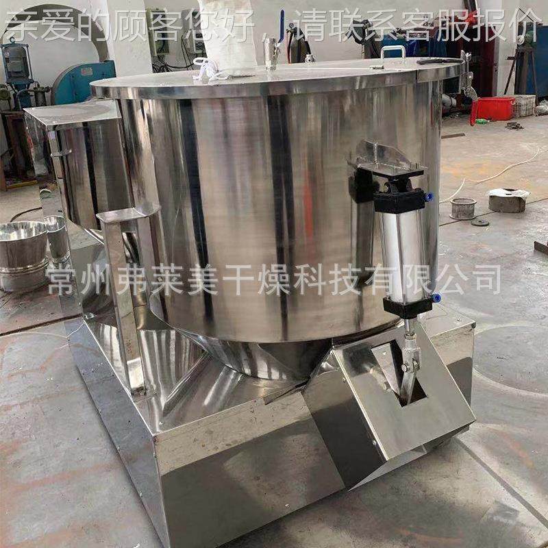 高机速机混合 宠物树木薯猫砂 豆腐ZGH砂混料 塑料脂粉末搅拌机,工业油品/胶粘/化学/实验室用品,混合设备,淘宝优惠券,粉丝福利购,淘宝优惠卷