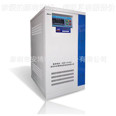 5SBW-10KVA20kva380v率补偿式电力升压0降压矿MM用三相大功稳压器