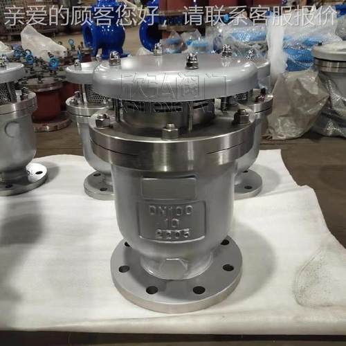 FSP4欣X2507双相钢复合不式723排气阀 货锈钢现 弘阀门