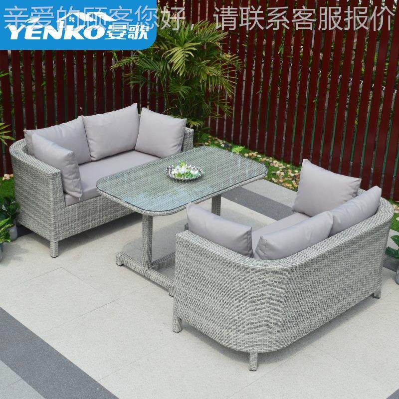 户外藤椅沙发茶几合室露外庭院花园藤编沙发阳1-61）台休闲台沙发,住宅家具,户外沙发,淘宝优惠券,粉丝福利购,淘宝优惠卷