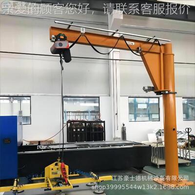 立柱式FPD型悬臂吊起重机60度电2动旋转1吨吨吨小单臂吊