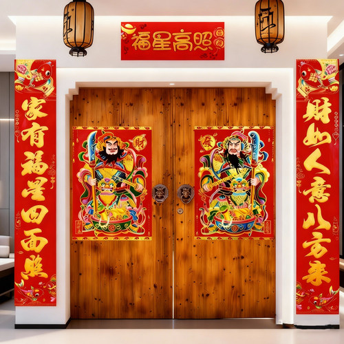 2026马年烫金门神对联福字贴