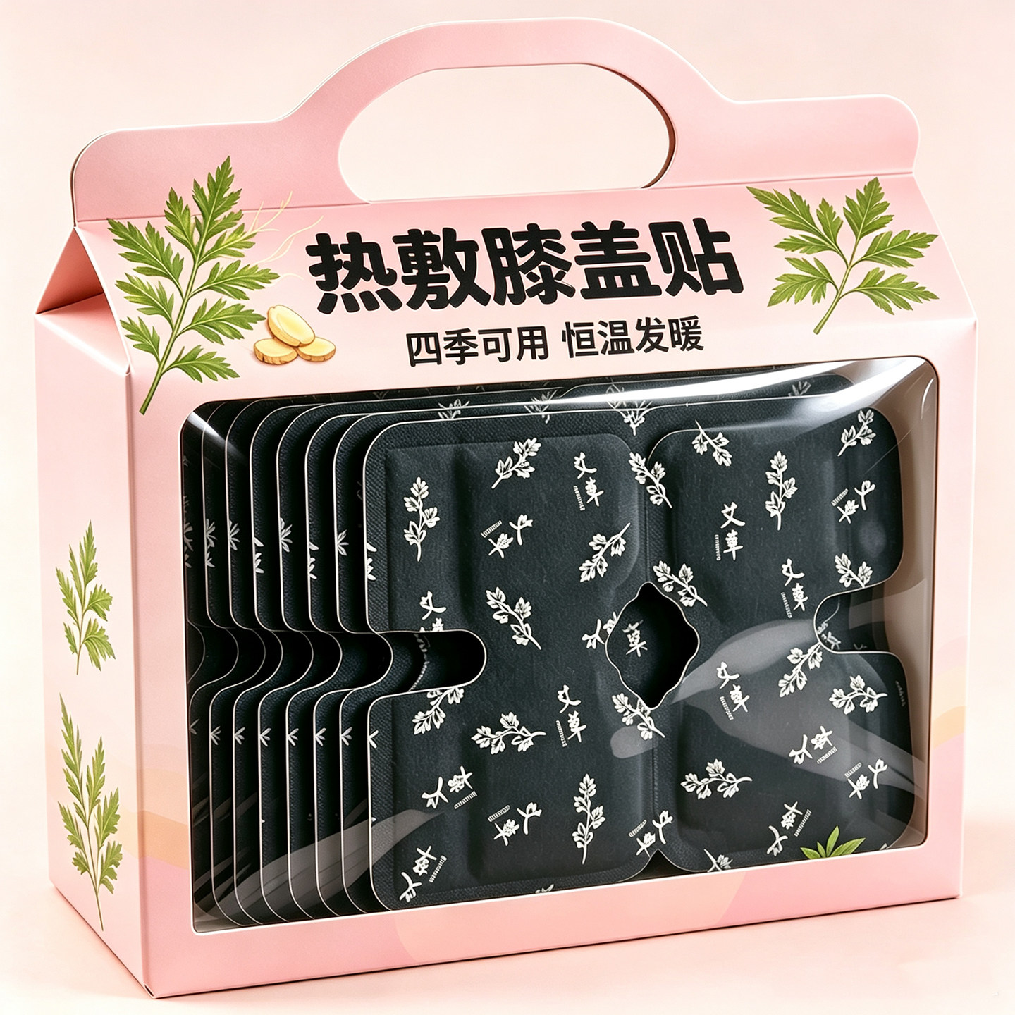 暖膝贴护膝贴艾草热敷蒸汽自发热保暖贴关节膝盖贴暖热灸贴护膝宝