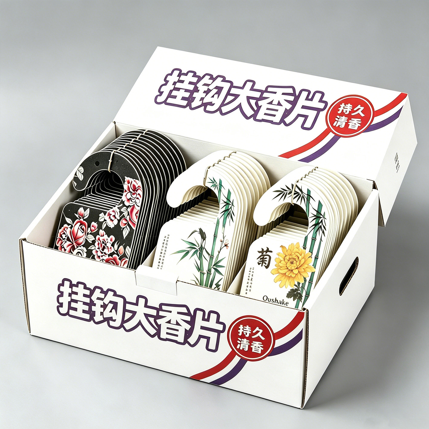 国风车用香卡持久留香除异味