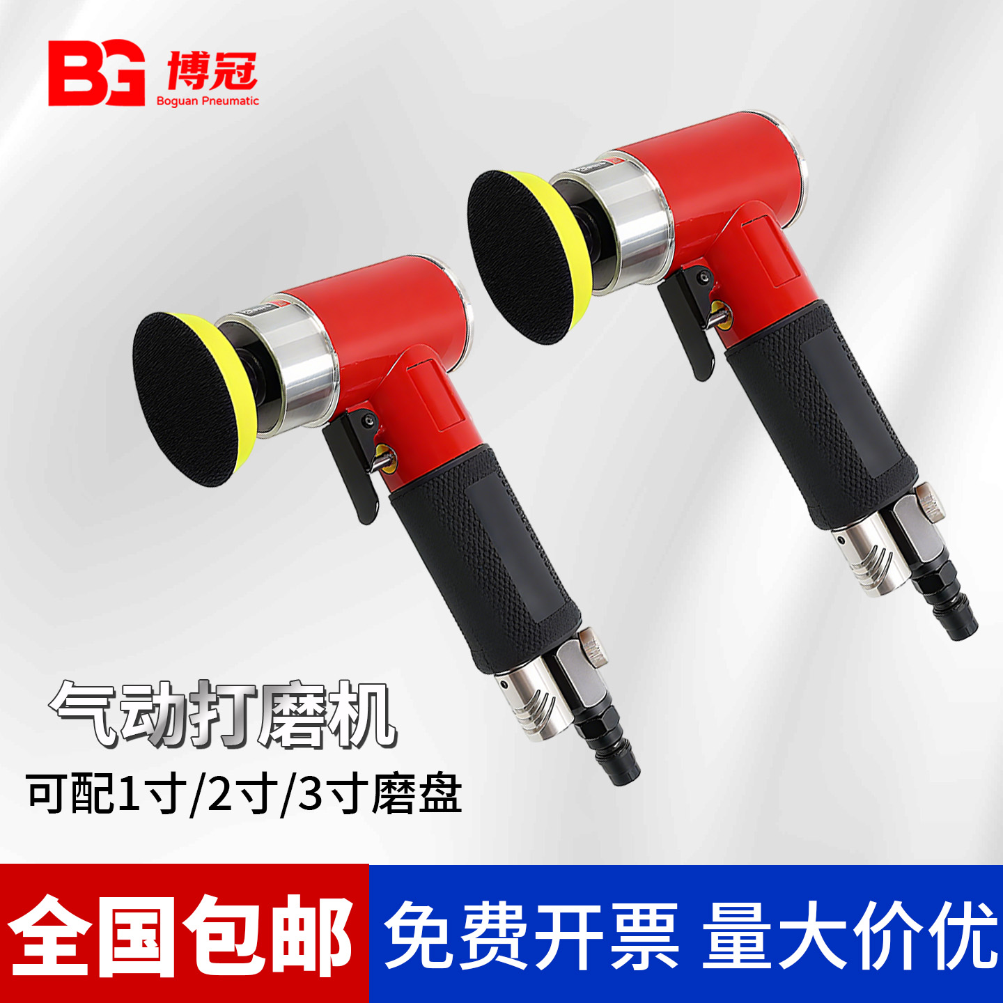 2寸气动打磨抛光机车漆打磨抛光