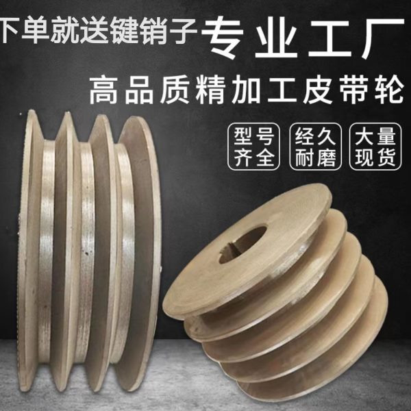 皮带轮皮带盘三角带带轮A型B型槽双槽铸铁电机轮外径60mm-120mm