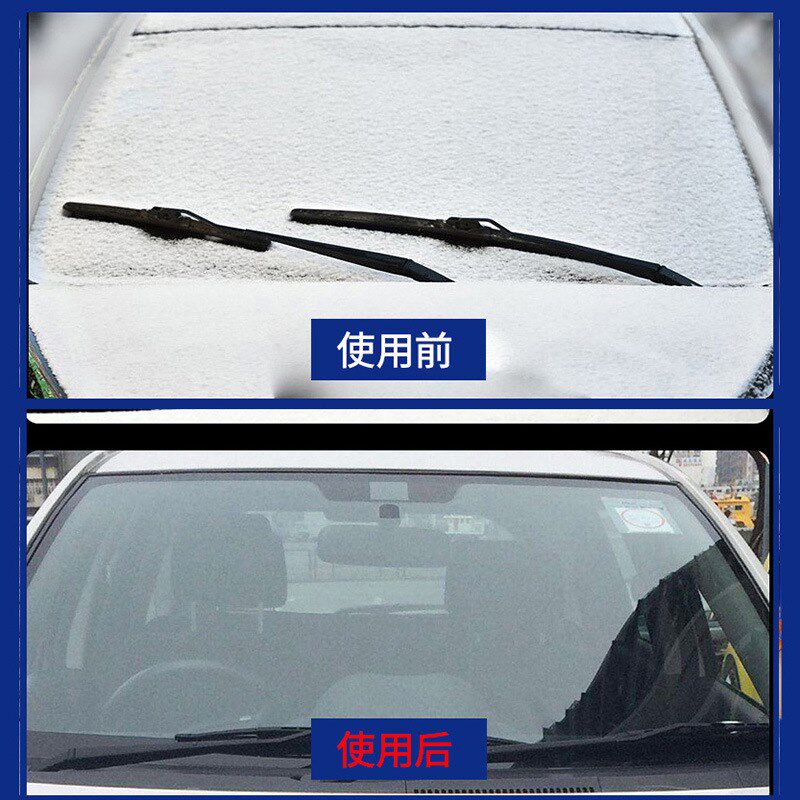 融雪除冰剂冬季汽车挡风玻璃车用冰箱防冻除雪除霜X剂500ml