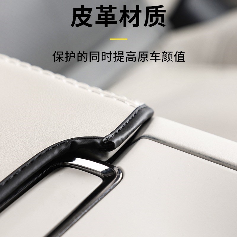 适用于领克07EMP专车用皮革y扶手箱保护套白色内饰防护07汽车用品