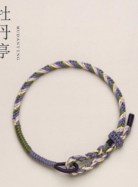 2024新款民族风编织手链手工B设计新中式手链编织手绳礼物桃不词