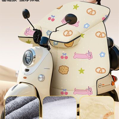 【宇辉推荐】电动车挡风被冬季加绒加厚电L瓶摩托车防水防风罩防