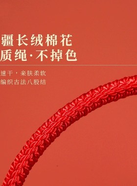 2024龙年本命年红绳手链女生龙绳男款O儿童属龙编织红手绳