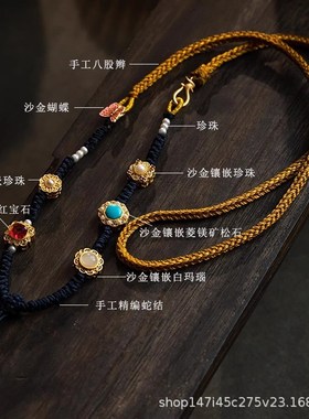藏式手工精编吊坠绳挂脖多宝民族C风唐卡佛牌蜜蜡挂坠项链配绳子