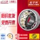 调心滚子轴承22324CA 内经120外径260厚度86mm W33 CAK
