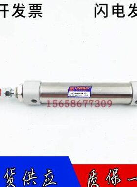 优力克 UNIQUC笔型气缸UCJ2系例UCJ2B/UCJ2R/UCJ2D/UCJ2W