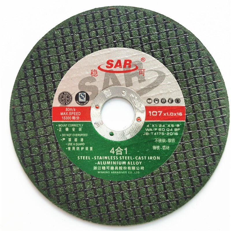 【稳可绿色超薄切割片p】角磨机用不锈钢100型金属小超Z薄手砂轮