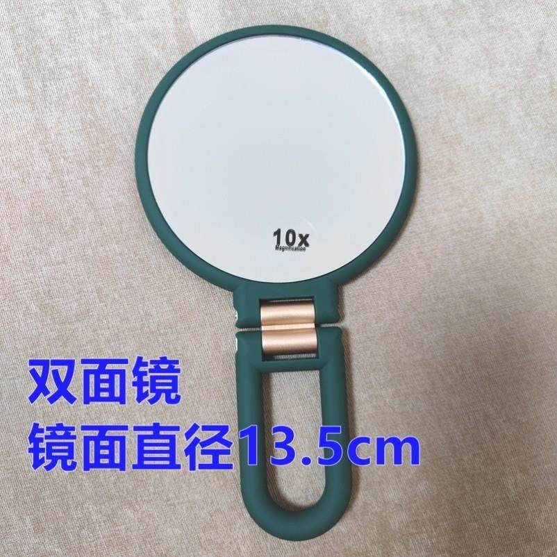 普通彩妆放大双面镜，老花眼可折叠，倍高清手柄，倍倍