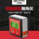 kapro电子数显带磁倾角仪393角度规测量工具角度尺开普路水平仪
