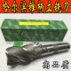 哈尔滨锥柄立铣刀32 80四刃