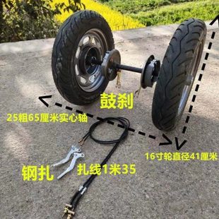 农用手推老虎车鸡公车拉货拖车带刹车轮子总成鸡公车配件散件独轮