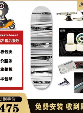 美国进口专业整板TWENTYTWO搭载D桥支架魂动轮板面可选店内ANTIZ