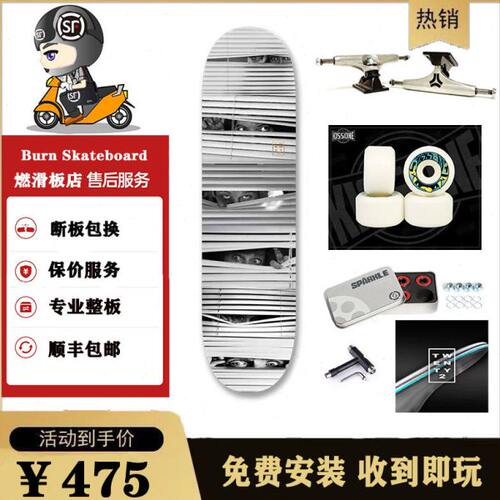 美国进口专业整板TWENTYTWO搭载D桥支架魂动轮板面可选店内ANTIZ