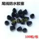 摄像机外壳尾部专用胶塞 监控尾线胶塞100个 外壳防水尾塞