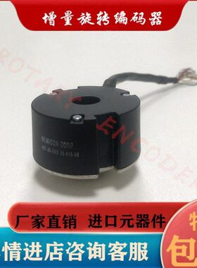 内密控48T-25-5MD-98-015-00伺服电机编码器QEJP-9342-W21C-9645