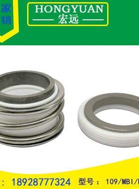 机械密封件109四氟合金/MB1/MG1-18/20/25/28/30/32/35/38/40/43