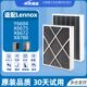适配LennoxX6675 Y6604媒体空气净化器MERV16过滤网芯 X6672
