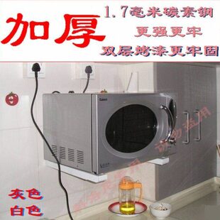 可伸缩微波炉架厨房置物架/折叠加厚白色L形支架打印机架