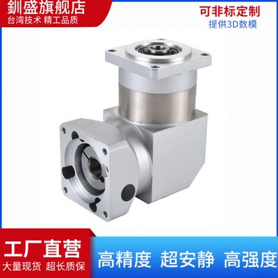 精密行星减速机400W伺服57步进孔输出中空60行星减速器齿轮变速箱