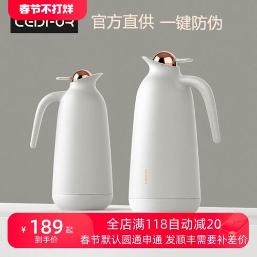 LEIDFOR雷德夫保温热水壶家用大容量玻璃内胆暖瓶高档结婚陪嫁礼