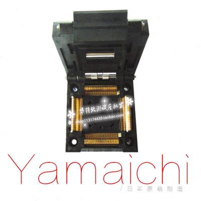YAMAICHI测试座IC51-1764-1505-5/TQFP176 LQFP176烧录座0.5间距