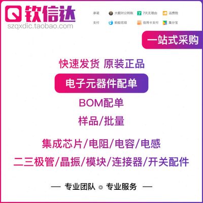 全新原装进口 RJP60D0 塑封管 RJP60DO 变频空调管 RJH60D0DPM
