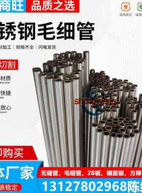 S21600不锈钢板AISI216L、ASTM XM-18、S21603研磨棒S21800六角棒