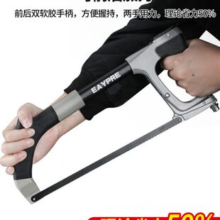 钢锯家用手工小钢锯架锯弓手锯条木工工具剧金属切割强力拉花锯子