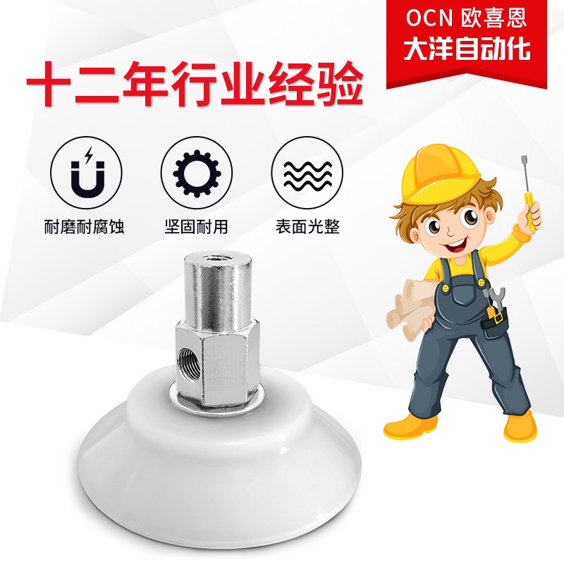 固定式薄型皱褶真空吸盘SVTBY-6/8/10/15/20/25/3N0/40/50-S-6B/6