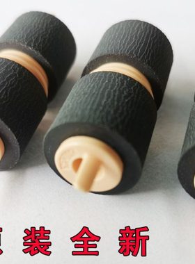 施乐原装搓纸轮V3065 2260 3060 4470 3370 5575 7785 7535等通用