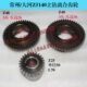 3爪 Φ55 爪高26 Z5140A立钻141318离合齿轮Z48 大河常州Z5125