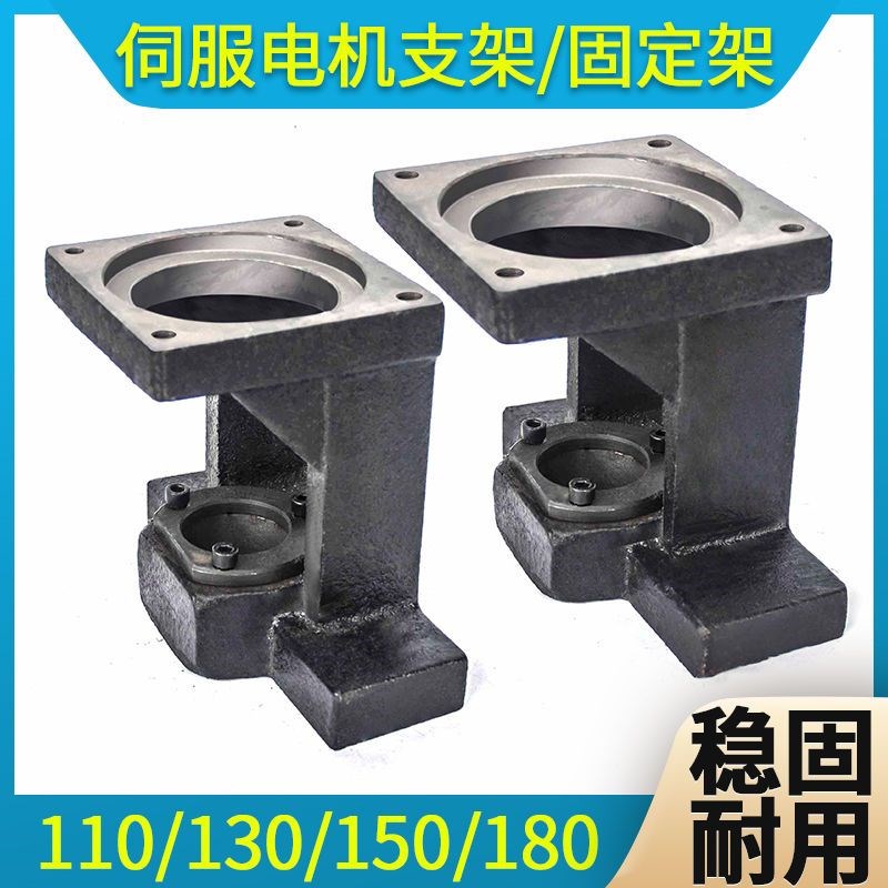 车床电机支架固定l架X轴伺服马达座铣床支撑座步进安装座连接座